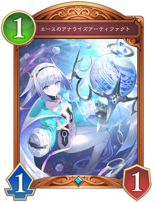 スタイル画像