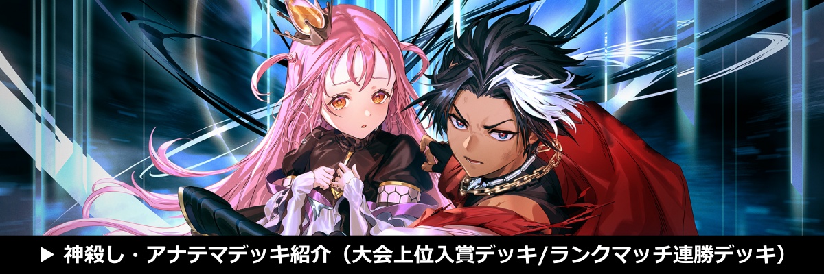 マナリアフレンズ・アン＆グレアの能力や基本情報【シャドバビヨンド 