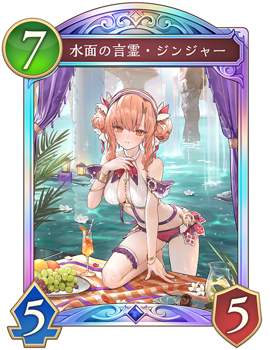 スタイル画像