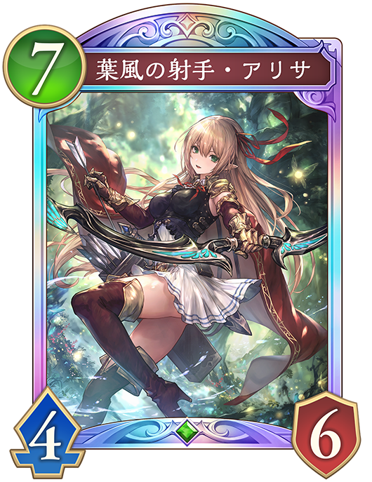 スタイル画像