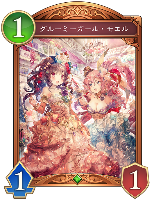 スタイル画像