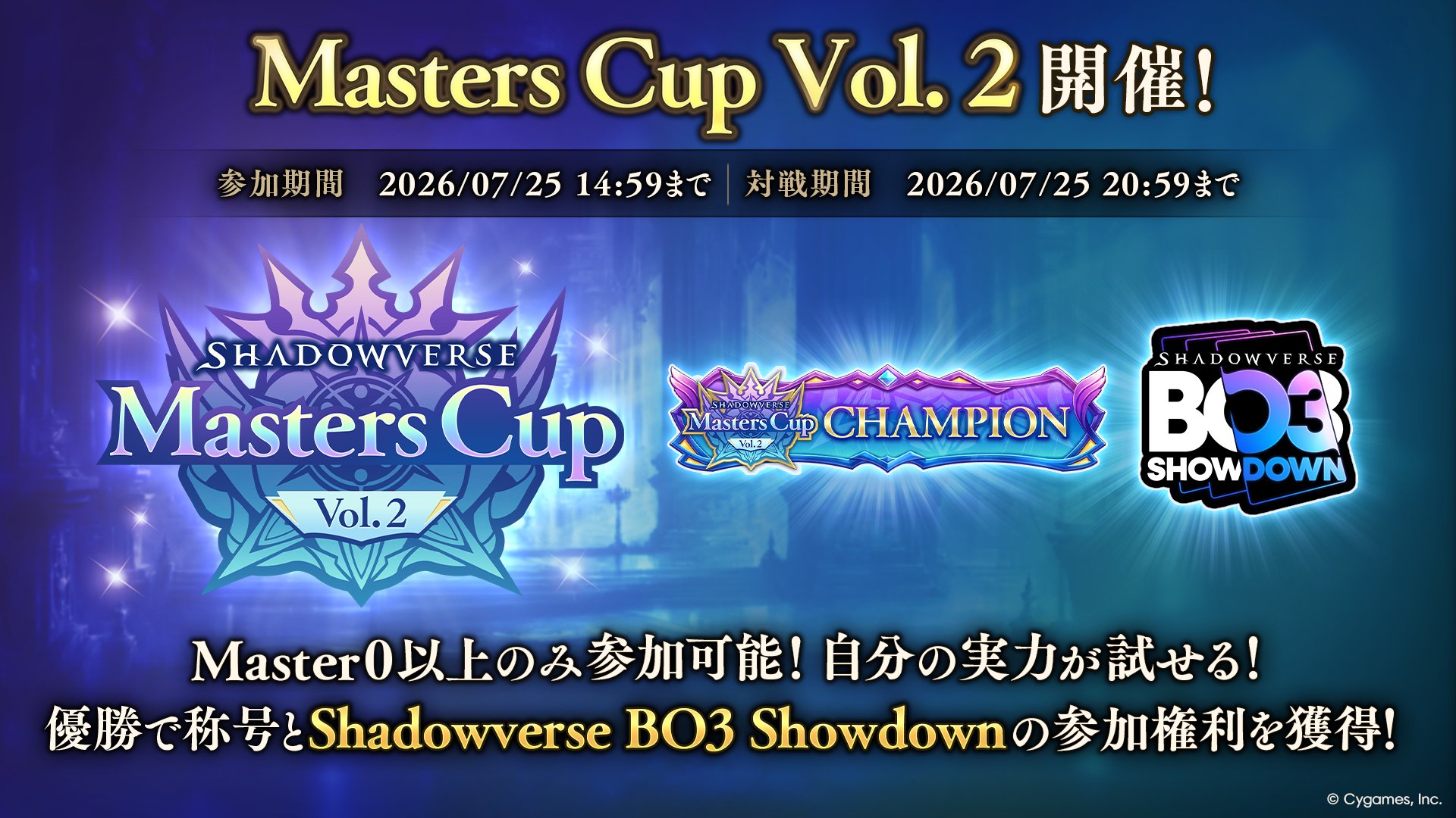 Masters Cup Vol.2