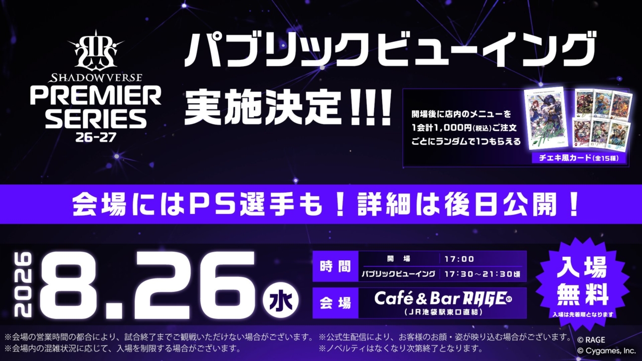 エボルヴデッキ解説】侮蔑ドラゴンの参考書