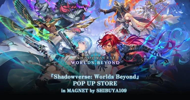 10/24から東京・渋谷で「Shadowverse: Worlds Beyond POP UP STORE」が開催！